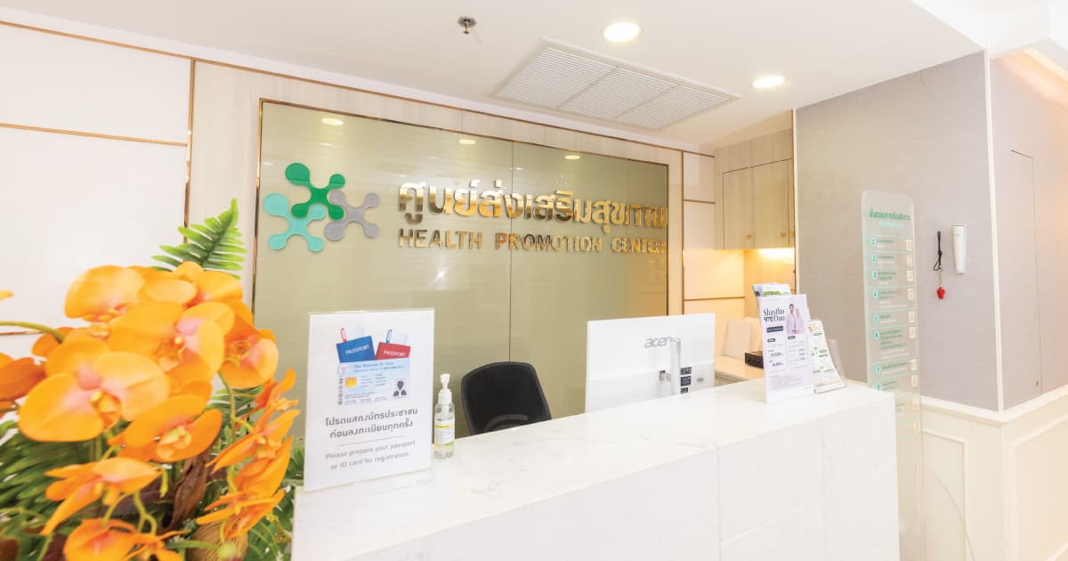 Reception at the Phyathai 2 Health Promotion Center